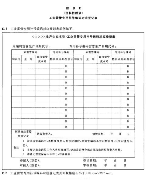20170308140120.jpg